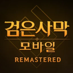 Black Desert Mobile (KR) のアイコン